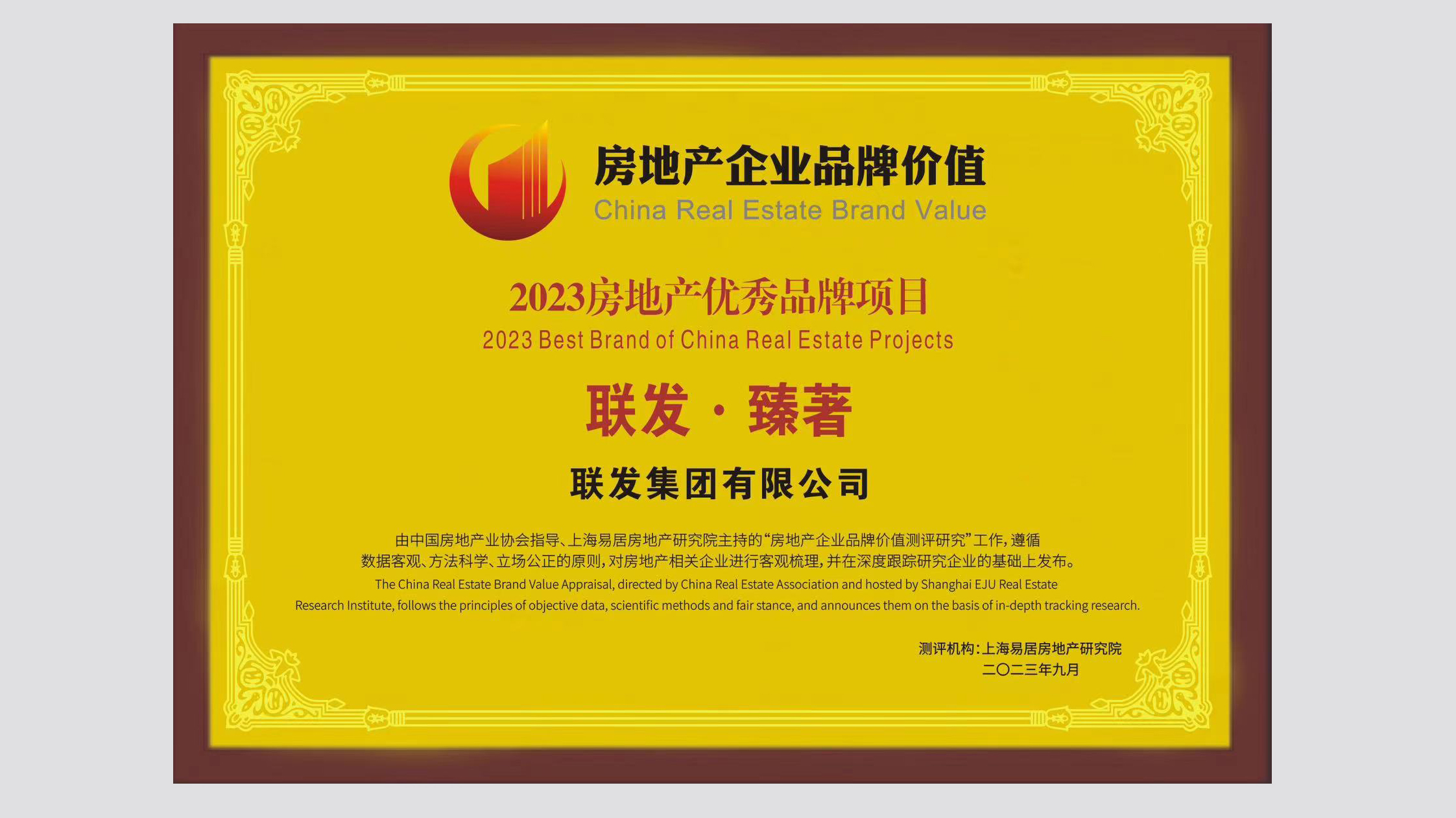 1695870406667447.jpg 圖片2.jpg