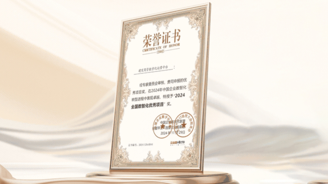 1736130850207402.png 物業(yè).png