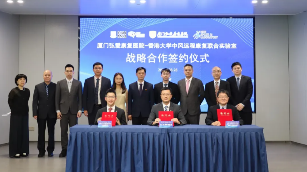 1756970488217900.png 康復(fù)醫(yī)院港大.png