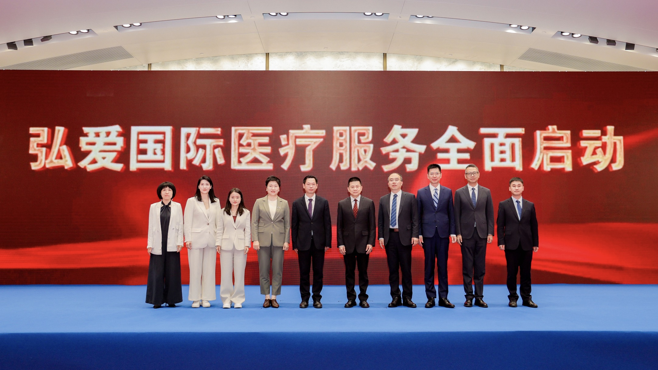 08 建發(fā)健康 弘愛(ài)國(guó)際醫(yī)療服務(wù)全面啟動(dòng).jpg