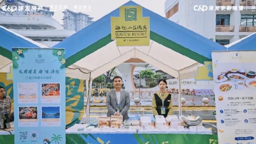 03建發(fā)集團 鳳凰里開街，建發(fā)life集合多元品牌呈現(xiàn) (11).jpg