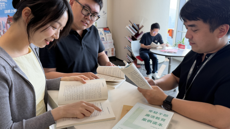4.2青年黨員廉潔教育學習研討.png